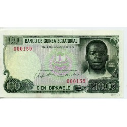 Guinée Equatoriale pick 14
