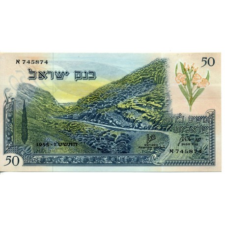 Israël Pick 28a