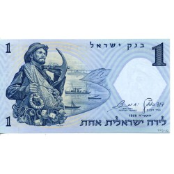 Israël Pick 30c