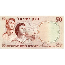 Israël Pick 33e