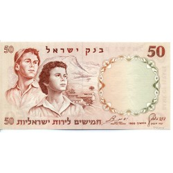 Israël Pick 33d