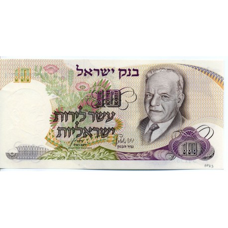 Israël Pick 35c