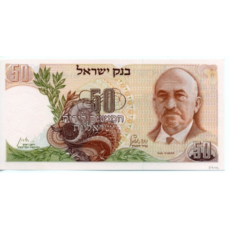Israël Pick 36b